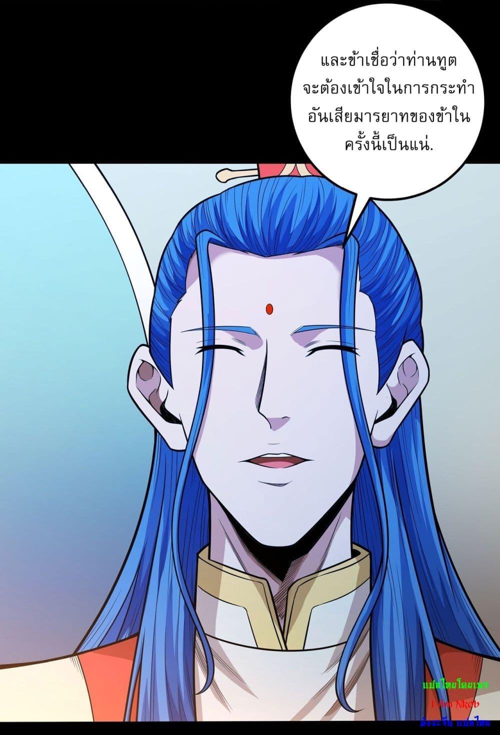 Manga-lc-com อ่านมังงะ อ่านการ์ตูน ออนไลน์ ฟรี God of Martial Arts ตอนที่ 1 2 3 4 5 6 7 8 9 10 11 12 13 14 ฟรี ไม่มีโฆษณา Manga-lc - อ่าน มังงะ อ่าน การ์ตูน ออนไลน์ อ่านมังงะ ฟรี