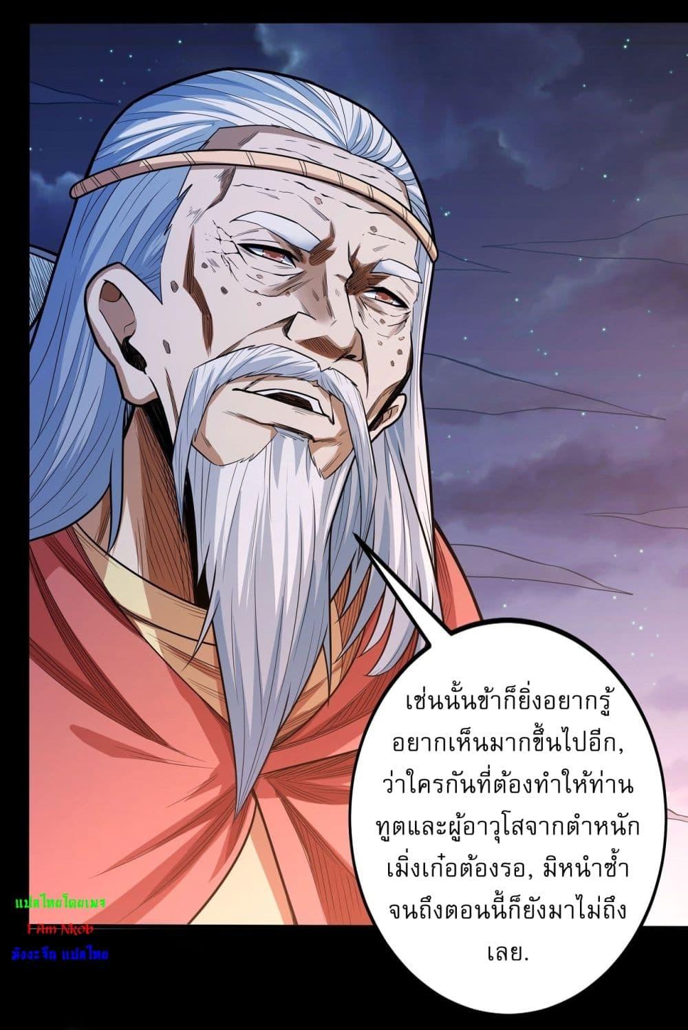 Manga-lc-com อ่านมังงะ อ่านการ์ตูน ออนไลน์ ฟรี God of Martial Arts ตอนที่ 1 2 3 4 5 6 7 8 9 10 11 12 13 14 ฟรี ไม่มีโฆษณา Manga-lc - อ่าน มังงะ อ่าน การ์ตูน ออนไลน์ อ่านมังงะ ฟรี