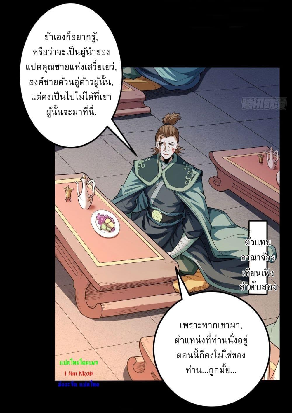 Manga-lc-com อ่านมังงะ อ่านการ์ตูน ออนไลน์ ฟรี God of Martial Arts ตอนที่ 1 2 3 4 5 6 7 8 9 10 11 12 13 14 ฟรี ไม่มีโฆษณา Manga-lc - อ่าน มังงะ อ่าน การ์ตูน ออนไลน์ อ่านมังงะ ฟรี
