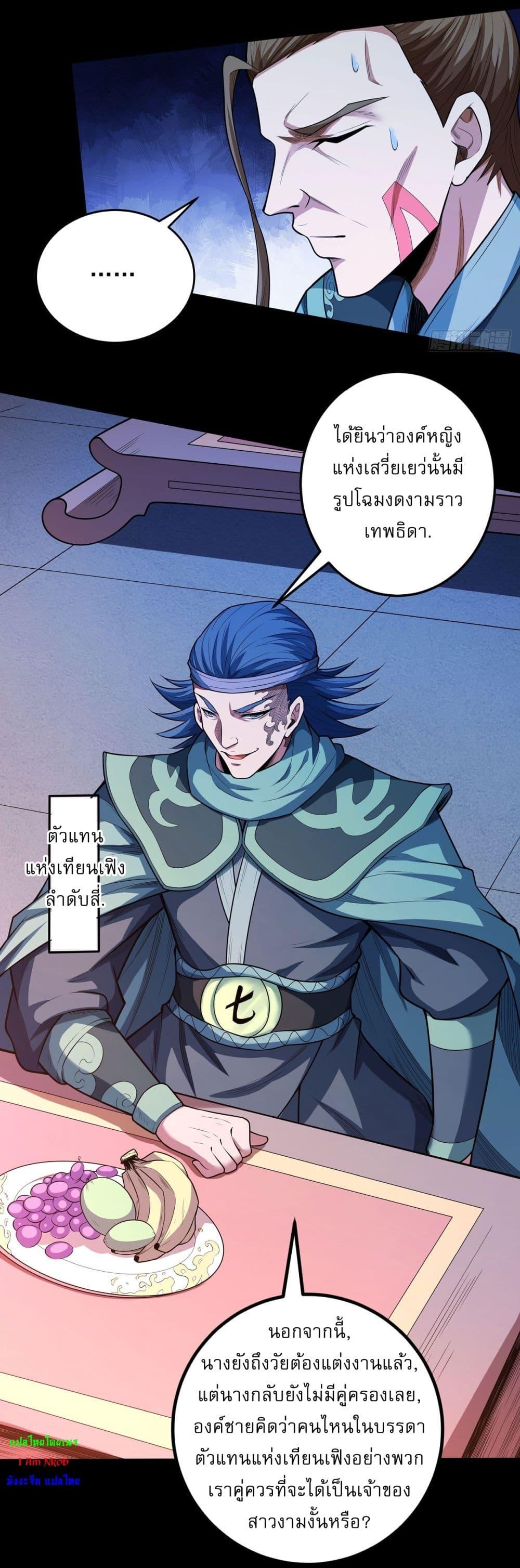 Manga-lc-com อ่านมังงะ อ่านการ์ตูน ออนไลน์ ฟรี God of Martial Arts ตอนที่ 1 2 3 4 5 6 7 8 9 10 11 12 13 14 ฟรี ไม่มีโฆษณา Manga-lc - อ่าน มังงะ อ่าน การ์ตูน ออนไลน์ อ่านมังงะ ฟรี