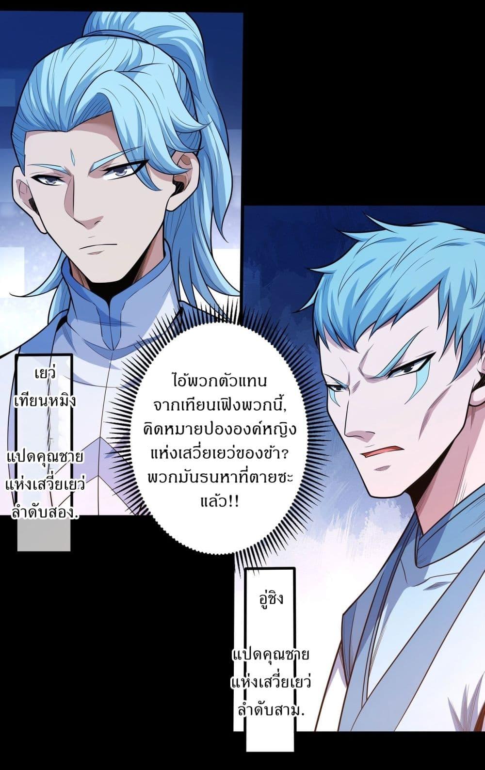 Manga-lc-com อ่านมังงะ อ่านการ์ตูน ออนไลน์ ฟรี God of Martial Arts ตอนที่ 1 2 3 4 5 6 7 8 9 10 11 12 13 14 ฟรี ไม่มีโฆษณา Manga-lc - อ่าน มังงะ อ่าน การ์ตูน ออนไลน์ อ่านมังงะ ฟรี