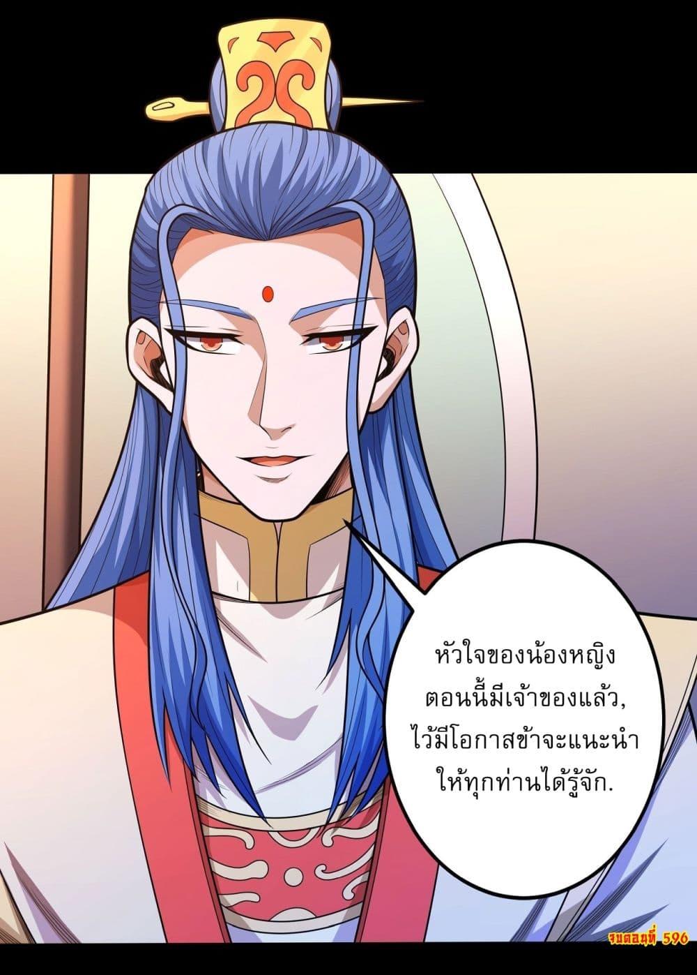 Manga-lc-com อ่านมังงะ อ่านการ์ตูน ออนไลน์ ฟรี God of Martial Arts ตอนที่ 1 2 3 4 5 6 7 8 9 10 11 12 13 14 ฟรี ไม่มีโฆษณา Manga-lc - อ่าน มังงะ อ่าน การ์ตูน ออนไลน์ อ่านมังงะ ฟรี