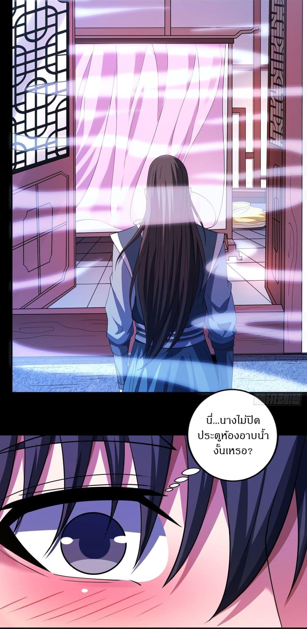 Manga-lc-com อ่านมังงะ อ่านการ์ตูน ออนไลน์ ฟรี God of Martial Arts ตอนที่ 1 2 3 4 5 6 7 8 9 10 11 12 13 14 ฟรี ไม่มีโฆษณา Manga-lc - อ่าน มังงะ อ่าน การ์ตูน ออนไลน์ อ่านมังงะ ฟรี