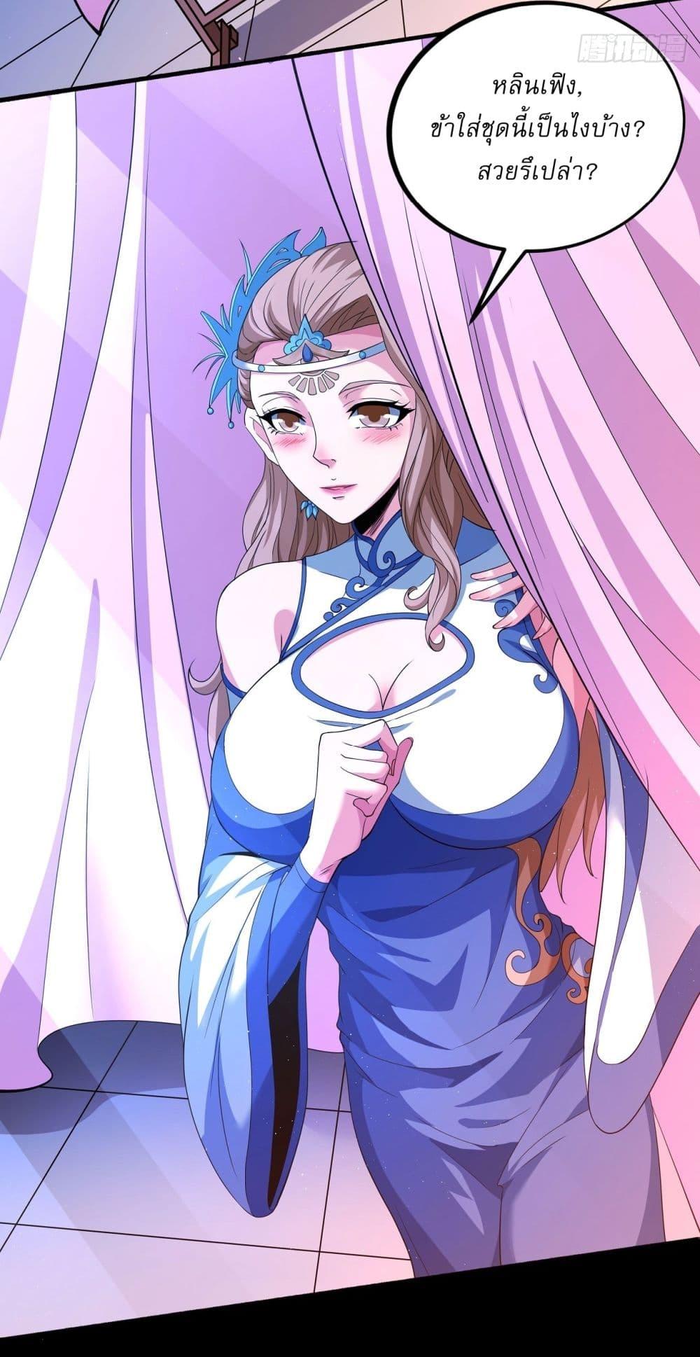 Manga-lc-com อ่านมังงะ อ่านการ์ตูน ออนไลน์ ฟรี God of Martial Arts ตอนที่ 1 2 3 4 5 6 7 8 9 10 11 12 13 14 ฟรี ไม่มีโฆษณา Manga-lc - อ่าน มังงะ อ่าน การ์ตูน ออนไลน์ อ่านมังงะ ฟรี