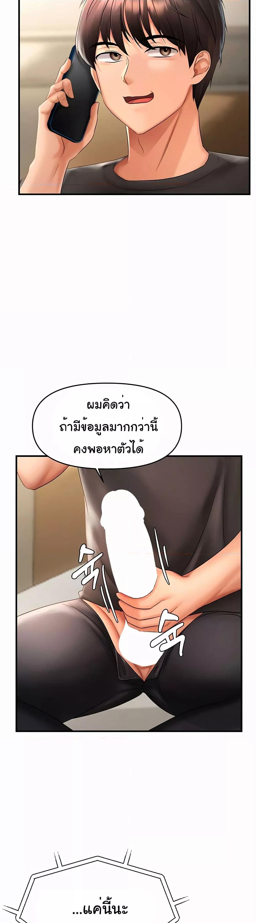 Doujin-Lc- อ่าน โดจิน มังฮวา เกาหลี ญี่ปุ่น จีน แปลไทย Disciplining the Top Delinquent Bitch Through a Random Chatting App ตอนที่ 1 2 3 4 5 6 7 8 9 10 11 12 13 14 ฟรี ไม่มีโฆษณา อ่าน โดจิน Manhwa เกาหลี ญี่ปุ่น จีน เรามีครบ คัดมาให้เน้นๆ โดจิน 18+ รับประกันความฟินโดย  Doujin Lc