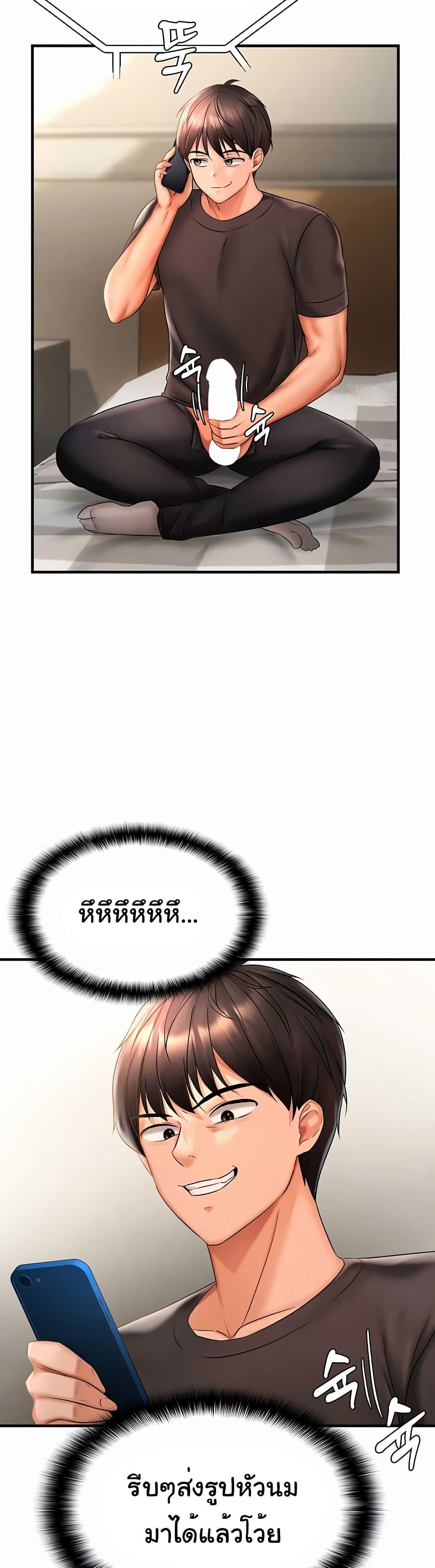 Doujin-Lc- อ่าน โดจิน มังฮวา เกาหลี ญี่ปุ่น จีน แปลไทย Disciplining the Top Delinquent Bitch Through a Random Chatting App ตอนที่ 1 2 3 4 5 6 7 8 9 10 11 12 13 14 ฟรี ไม่มีโฆษณา อ่าน โดจิน Manhwa เกาหลี ญี่ปุ่น จีน เรามีครบ คัดมาให้เน้นๆ โดจิน 18+ รับประกันความฟินโดย  Doujin Lc