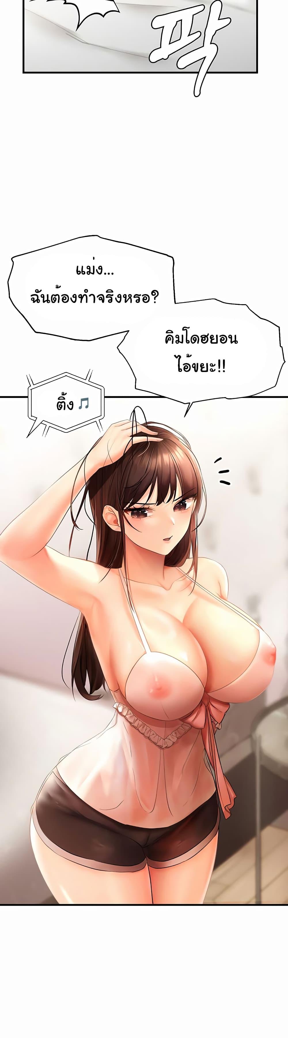 Doujin-Lc- อ่าน โดจิน มังฮวา เกาหลี ญี่ปุ่น จีน แปลไทย Disciplining the Top Delinquent Bitch Through a Random Chatting App ตอนที่ 1 2 3 4 5 6 7 8 9 10 11 12 13 14 ฟรี ไม่มีโฆษณา อ่าน โดจิน Manhwa เกาหลี ญี่ปุ่น จีน เรามีครบ คัดมาให้เน้นๆ โดจิน 18+ รับประกันความฟินโดย  Doujin Lc