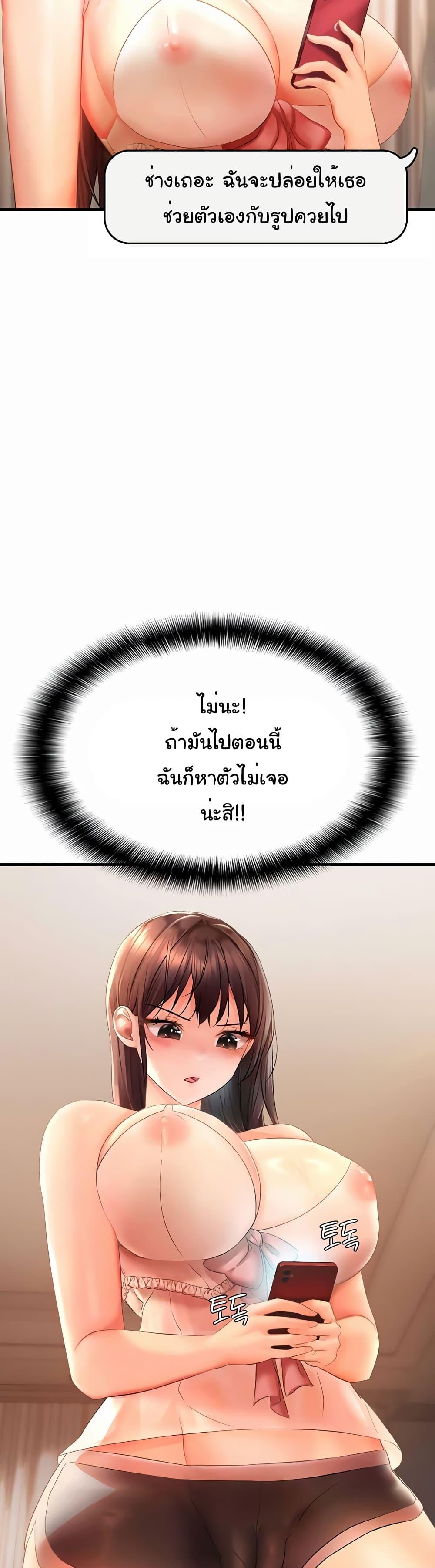 Doujin-Lc- อ่าน โดจิน มังฮวา เกาหลี ญี่ปุ่น จีน แปลไทย Disciplining the Top Delinquent Bitch Through a Random Chatting App ตอนที่ 1 2 3 4 5 6 7 8 9 10 11 12 13 14 ฟรี ไม่มีโฆษณา อ่าน โดจิน Manhwa เกาหลี ญี่ปุ่น จีน เรามีครบ คัดมาให้เน้นๆ โดจิน 18+ รับประกันความฟินโดย  Doujin Lc