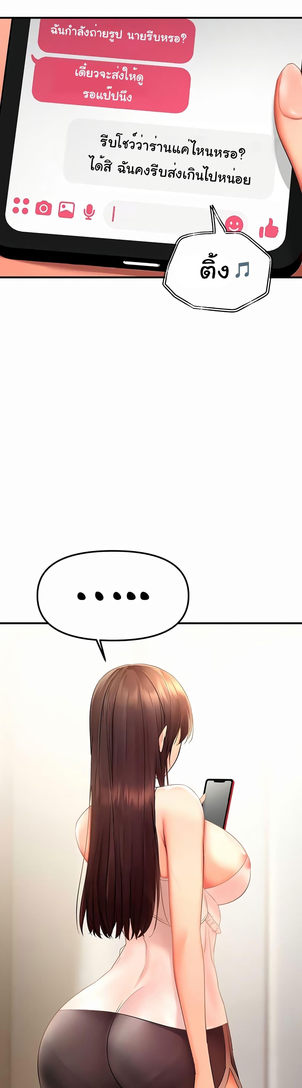 Doujin-Lc- อ่าน โดจิน มังฮวา เกาหลี ญี่ปุ่น จีน แปลไทย Disciplining the Top Delinquent Bitch Through a Random Chatting App ตอนที่ 1 2 3 4 5 6 7 8 9 10 11 12 13 14 ฟรี ไม่มีโฆษณา อ่าน โดจิน Manhwa เกาหลี ญี่ปุ่น จีน เรามีครบ คัดมาให้เน้นๆ โดจิน 18+ รับประกันความฟินโดย  Doujin Lc
