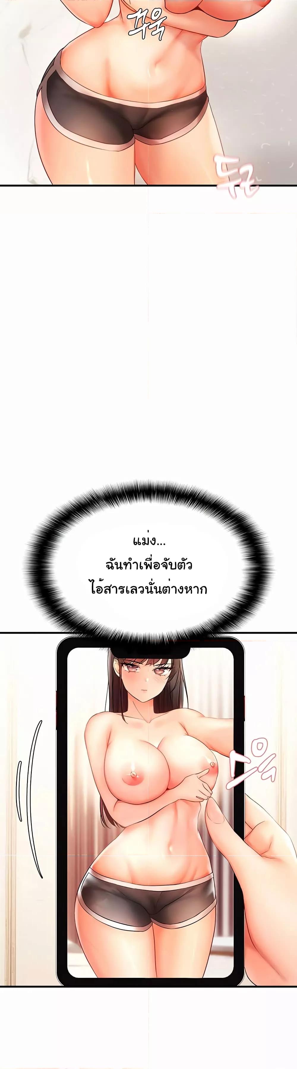 Doujin-Lc- อ่าน โดจิน มังฮวา เกาหลี ญี่ปุ่น จีน แปลไทย Disciplining the Top Delinquent Bitch Through a Random Chatting App ตอนที่ 1 2 3 4 5 6 7 8 9 10 11 12 13 14 ฟรี ไม่มีโฆษณา อ่าน โดจิน Manhwa เกาหลี ญี่ปุ่น จีน เรามีครบ คัดมาให้เน้นๆ โดจิน 18+ รับประกันความฟินโดย  Doujin Lc
