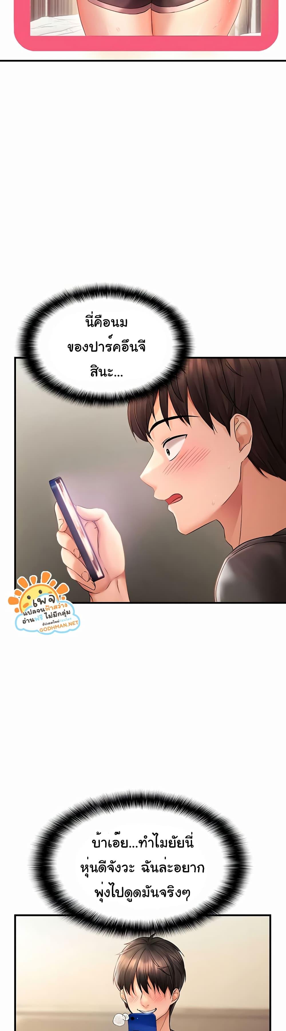 Doujin-Lc- อ่าน โดจิน มังฮวา เกาหลี ญี่ปุ่น จีน แปลไทย Disciplining the Top Delinquent Bitch Through a Random Chatting App ตอนที่ 1 2 3 4 5 6 7 8 9 10 11 12 13 14 ฟรี ไม่มีโฆษณา อ่าน โดจิน Manhwa เกาหลี ญี่ปุ่น จีน เรามีครบ คัดมาให้เน้นๆ โดจิน 18+ รับประกันความฟินโดย  Doujin Lc