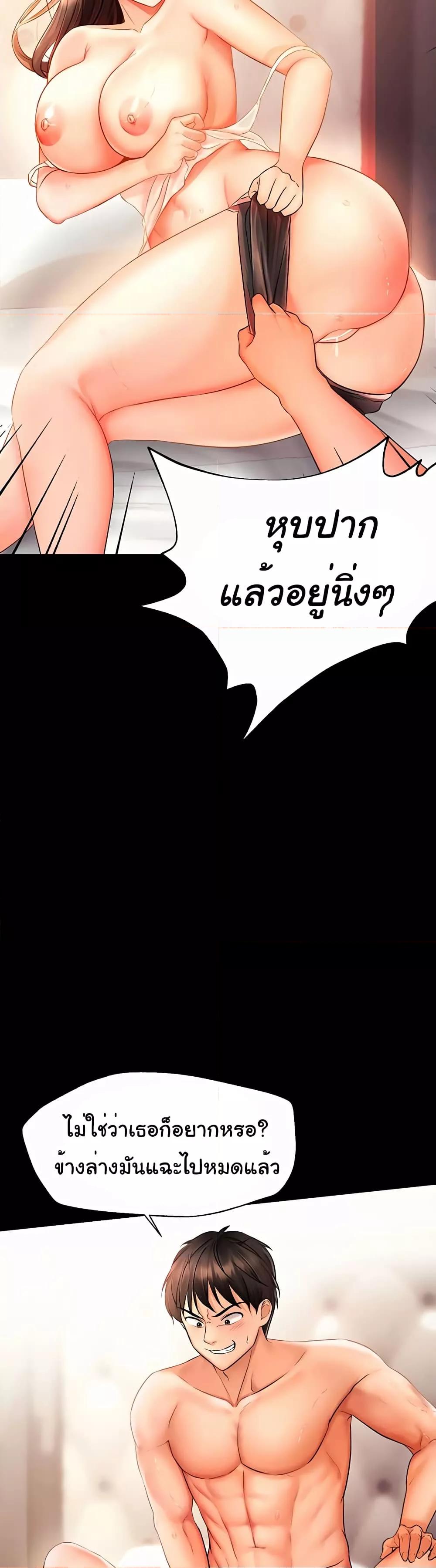 Doujin-Lc- อ่าน โดจิน มังฮวา เกาหลี ญี่ปุ่น จีน แปลไทย Disciplining the Top Delinquent Bitch Through a Random Chatting App ตอนที่ 1 2 3 4 5 6 7 8 9 10 11 12 13 14 ฟรี ไม่มีโฆษณา อ่าน โดจิน Manhwa เกาหลี ญี่ปุ่น จีน เรามีครบ คัดมาให้เน้นๆ โดจิน 18+ รับประกันความฟินโดย  Doujin Lc
