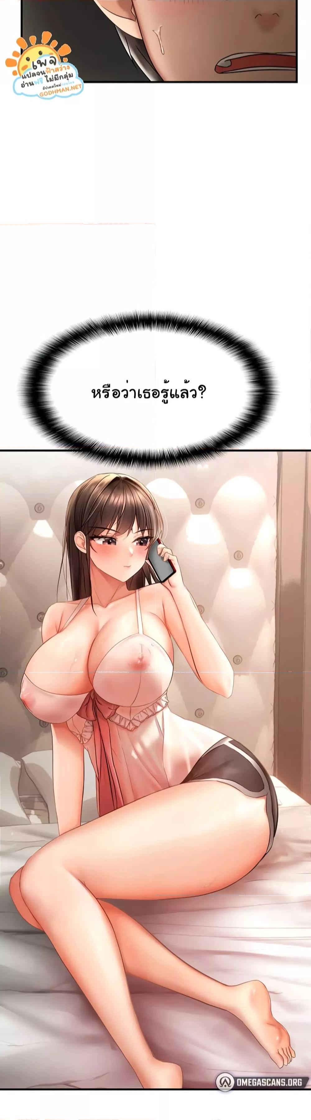 Doujin-Lc- อ่าน โดจิน มังฮวา เกาหลี ญี่ปุ่น จีน แปลไทย Disciplining the Top Delinquent Bitch Through a Random Chatting App ตอนที่ 1 2 3 4 5 6 7 8 9 10 11 12 13 14 ฟรี ไม่มีโฆษณา อ่าน โดจิน Manhwa เกาหลี ญี่ปุ่น จีน เรามีครบ คัดมาให้เน้นๆ โดจิน 18+ รับประกันความฟินโดย  Doujin Lc
