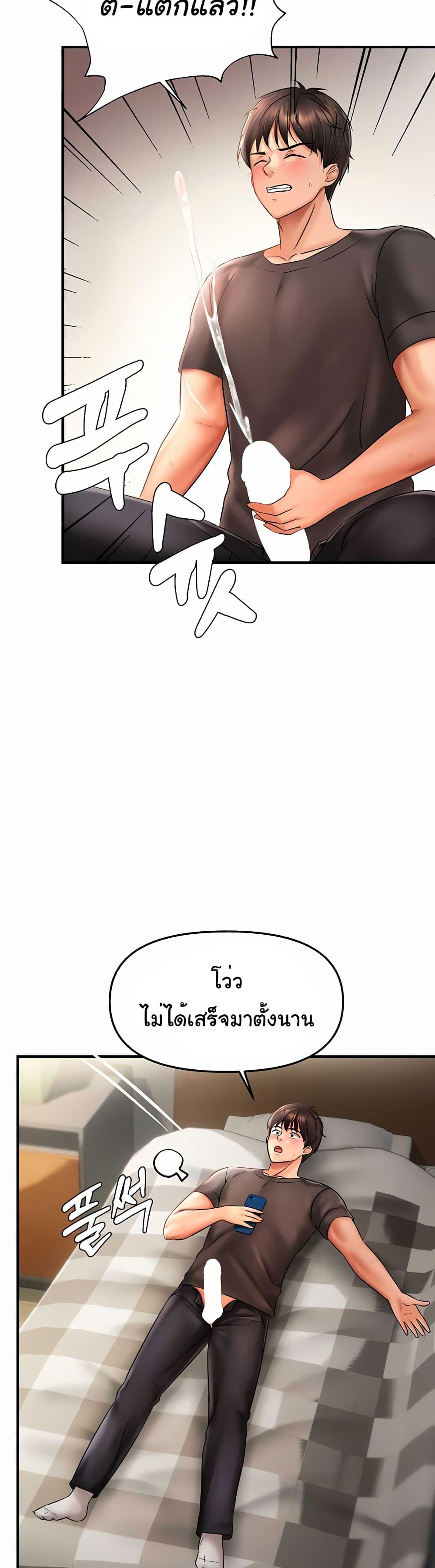 Doujin-Lc- อ่าน โดจิน มังฮวา เกาหลี ญี่ปุ่น จีน แปลไทย Disciplining the Top Delinquent Bitch Through a Random Chatting App ตอนที่ 1 2 3 4 5 6 7 8 9 10 11 12 13 14 ฟรี ไม่มีโฆษณา อ่าน โดจิน Manhwa เกาหลี ญี่ปุ่น จีน เรามีครบ คัดมาให้เน้นๆ โดจิน 18+ รับประกันความฟินโดย  Doujin Lc
