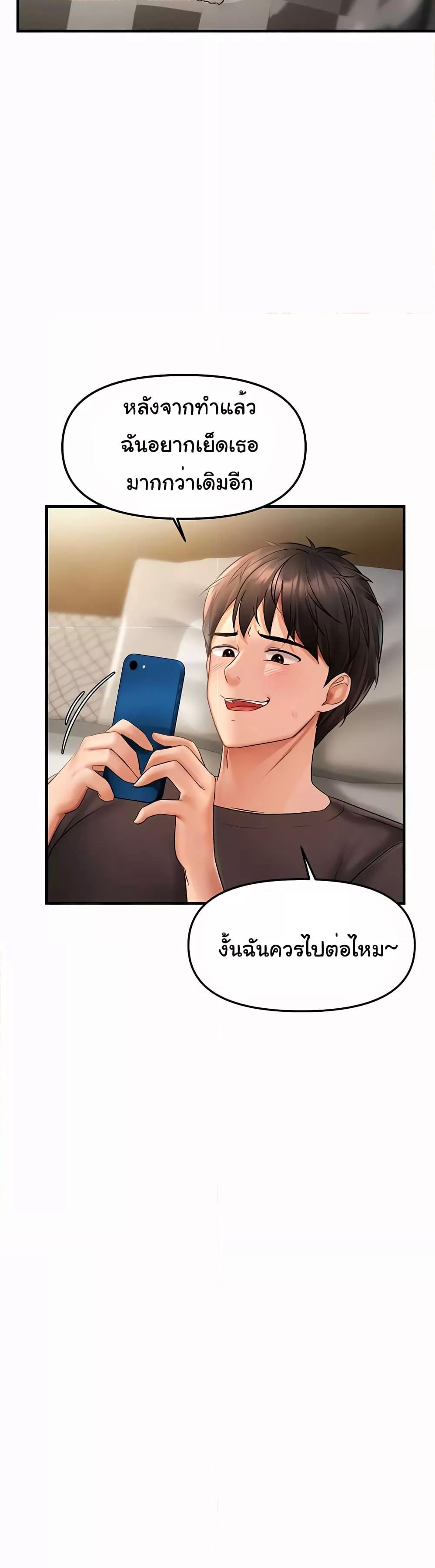 Doujin-Lc- อ่าน โดจิน มังฮวา เกาหลี ญี่ปุ่น จีน แปลไทย Disciplining the Top Delinquent Bitch Through a Random Chatting App ตอนที่ 1 2 3 4 5 6 7 8 9 10 11 12 13 14 ฟรี ไม่มีโฆษณา อ่าน โดจิน Manhwa เกาหลี ญี่ปุ่น จีน เรามีครบ คัดมาให้เน้นๆ โดจิน 18+ รับประกันความฟินโดย  Doujin Lc