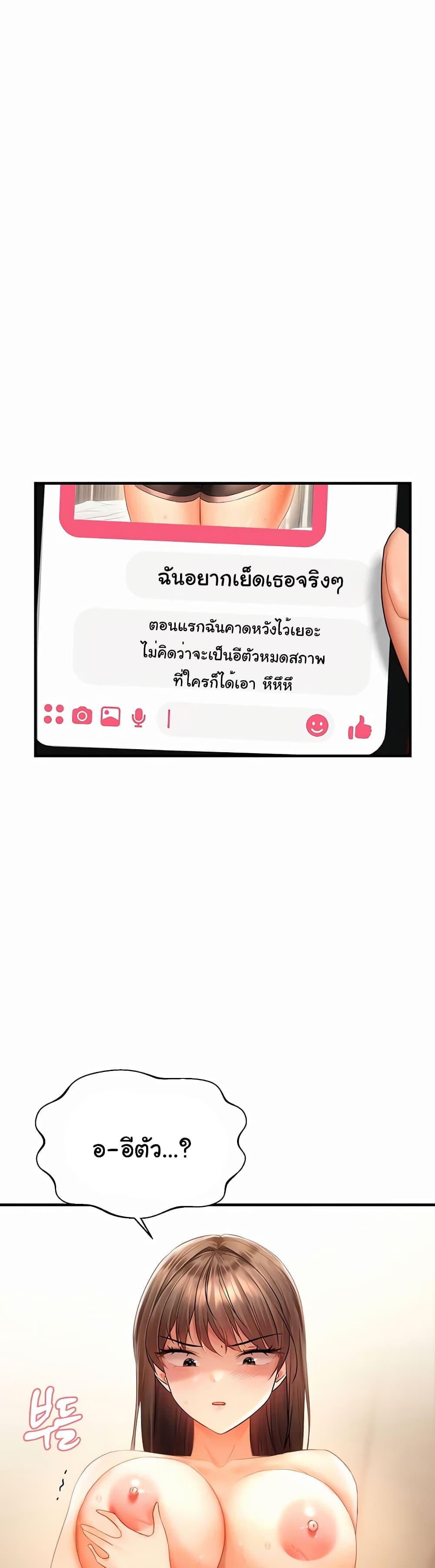 Doujin-Lc- อ่าน โดจิน มังฮวา เกาหลี ญี่ปุ่น จีน แปลไทย Disciplining the Top Delinquent Bitch Through a Random Chatting App ตอนที่ 1 2 3 4 5 6 7 8 9 10 11 12 13 14 ฟรี ไม่มีโฆษณา อ่าน โดจิน Manhwa เกาหลี ญี่ปุ่น จีน เรามีครบ คัดมาให้เน้นๆ โดจิน 18+ รับประกันความฟินโดย  Doujin Lc