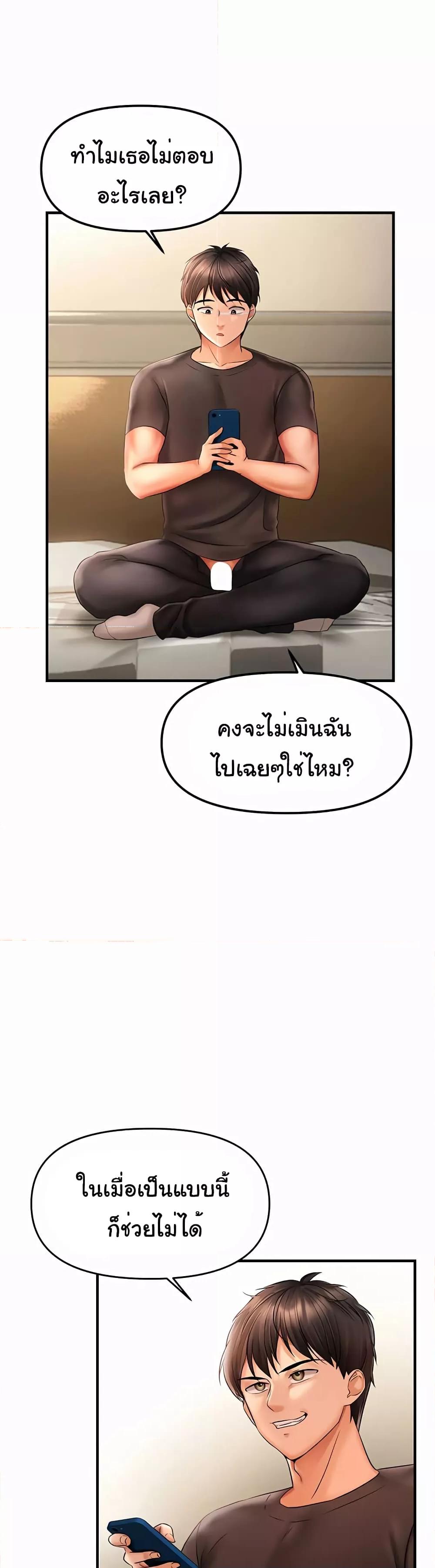 Doujin-Lc- อ่าน โดจิน มังฮวา เกาหลี ญี่ปุ่น จีน แปลไทย Disciplining the Top Delinquent Bitch Through a Random Chatting App ตอนที่ 1 2 3 4 5 6 7 8 9 10 11 12 13 14 ฟรี ไม่มีโฆษณา อ่าน โดจิน Manhwa เกาหลี ญี่ปุ่น จีน เรามีครบ คัดมาให้เน้นๆ โดจิน 18+ รับประกันความฟินโดย  Doujin Lc