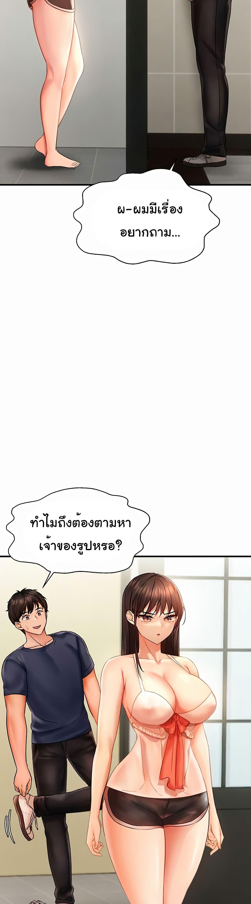 Doujin-Lc- อ่าน โดจิน มังฮวา เกาหลี ญี่ปุ่น จีน แปลไทย Disciplining the Top Delinquent Bitch Through a Random Chatting App ตอนที่ 1 2 3 4 5 6 7 8 9 10 11 12 13 14 ฟรี ไม่มีโฆษณา อ่าน โดจิน Manhwa เกาหลี ญี่ปุ่น จีน เรามีครบ คัดมาให้เน้นๆ โดจิน 18+ รับประกันความฟินโดย  Doujin Lc