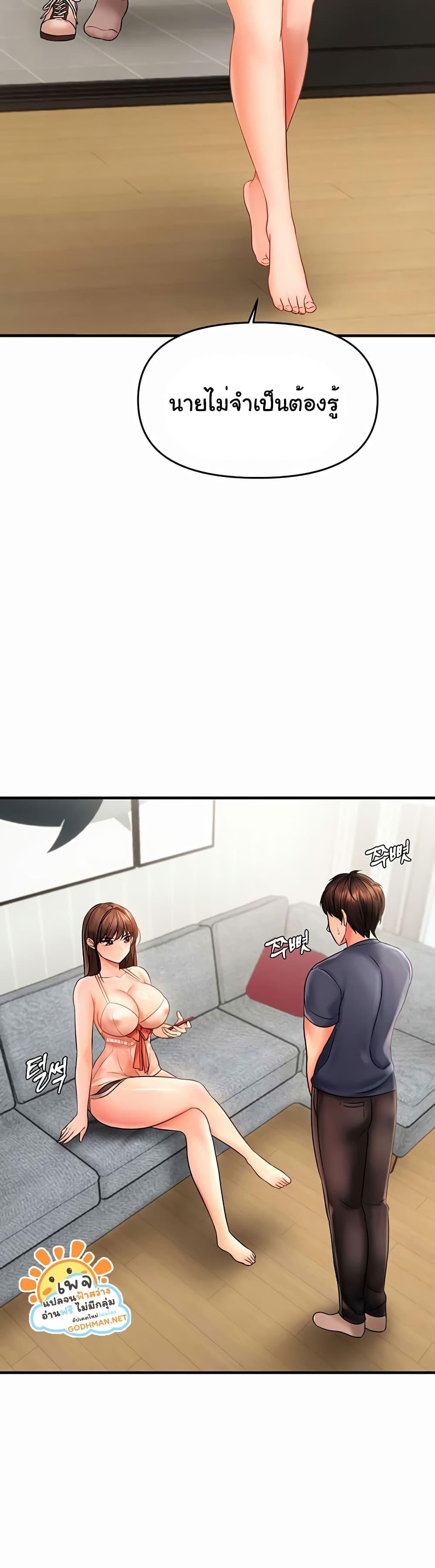 Doujin-Lc- อ่าน โดจิน มังฮวา เกาหลี ญี่ปุ่น จีน แปลไทย Disciplining the Top Delinquent Bitch Through a Random Chatting App ตอนที่ 1 2 3 4 5 6 7 8 9 10 11 12 13 14 ฟรี ไม่มีโฆษณา อ่าน โดจิน Manhwa เกาหลี ญี่ปุ่น จีน เรามีครบ คัดมาให้เน้นๆ โดจิน 18+ รับประกันความฟินโดย  Doujin Lc