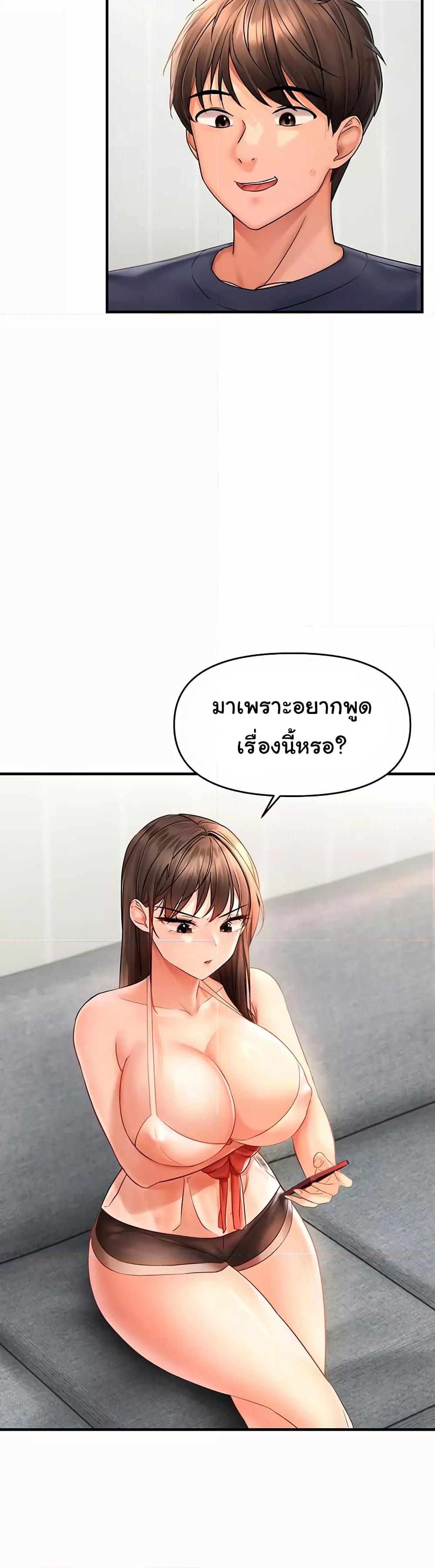 Doujin-Lc- อ่าน โดจิน มังฮวา เกาหลี ญี่ปุ่น จีน แปลไทย Disciplining the Top Delinquent Bitch Through a Random Chatting App ตอนที่ 1 2 3 4 5 6 7 8 9 10 11 12 13 14 ฟรี ไม่มีโฆษณา อ่าน โดจิน Manhwa เกาหลี ญี่ปุ่น จีน เรามีครบ คัดมาให้เน้นๆ โดจิน 18+ รับประกันความฟินโดย  Doujin Lc