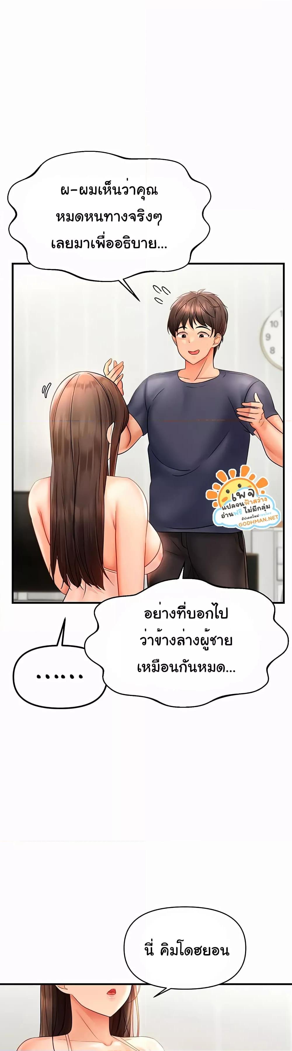 Doujin-Lc- อ่าน โดจิน มังฮวา เกาหลี ญี่ปุ่น จีน แปลไทย Disciplining the Top Delinquent Bitch Through a Random Chatting App ตอนที่ 1 2 3 4 5 6 7 8 9 10 11 12 13 14 ฟรี ไม่มีโฆษณา อ่าน โดจิน Manhwa เกาหลี ญี่ปุ่น จีน เรามีครบ คัดมาให้เน้นๆ โดจิน 18+ รับประกันความฟินโดย  Doujin Lc