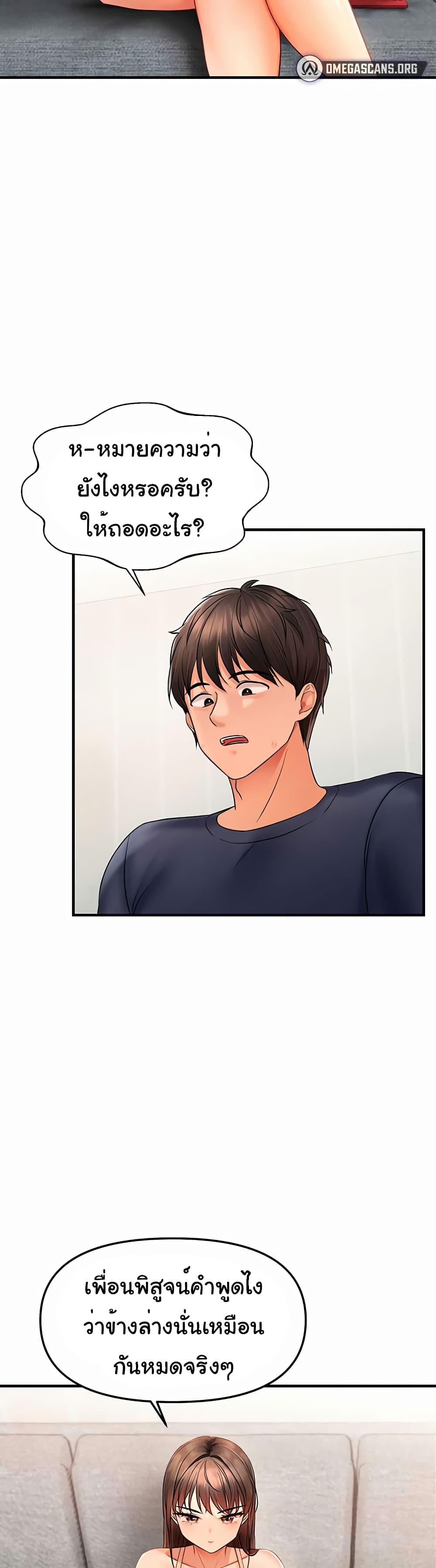 Doujin-Lc- อ่าน โดจิน มังฮวา เกาหลี ญี่ปุ่น จีน แปลไทย Disciplining the Top Delinquent Bitch Through a Random Chatting App ตอนที่ 1 2 3 4 5 6 7 8 9 10 11 12 13 14 ฟรี ไม่มีโฆษณา อ่าน โดจิน Manhwa เกาหลี ญี่ปุ่น จีน เรามีครบ คัดมาให้เน้นๆ โดจิน 18+ รับประกันความฟินโดย  Doujin Lc