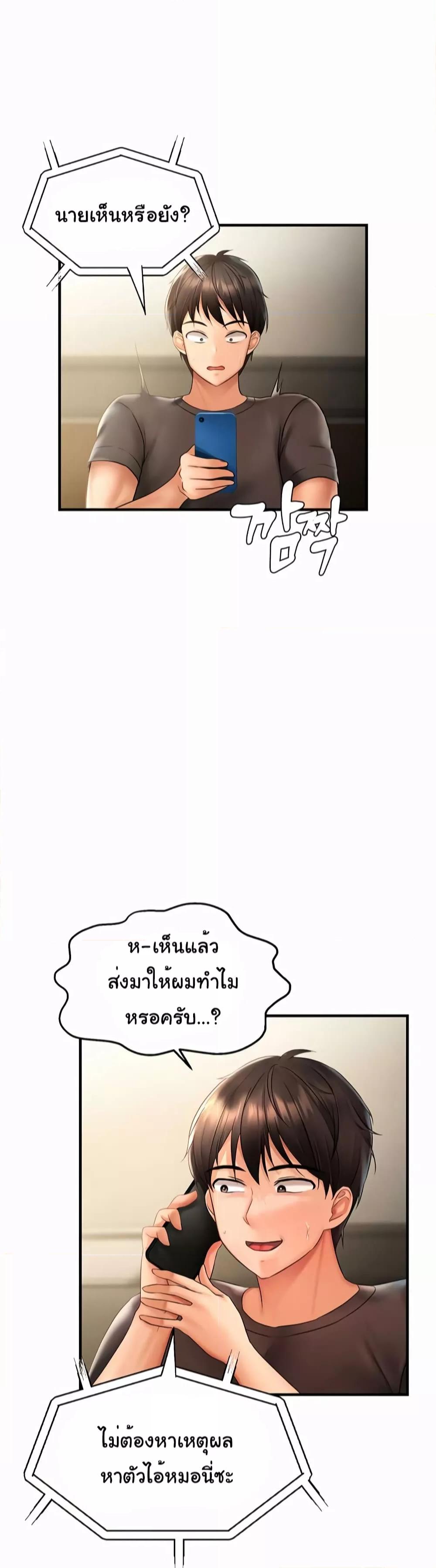Doujin-Lc- อ่าน โดจิน มังฮวา เกาหลี ญี่ปุ่น จีน แปลไทย Disciplining the Top Delinquent Bitch Through a Random Chatting App ตอนที่ 1 2 3 4 5 6 7 8 9 10 11 12 13 14 ฟรี ไม่มีโฆษณา อ่าน โดจิน Manhwa เกาหลี ญี่ปุ่น จีน เรามีครบ คัดมาให้เน้นๆ โดจิน 18+ รับประกันความฟินโดย  Doujin Lc