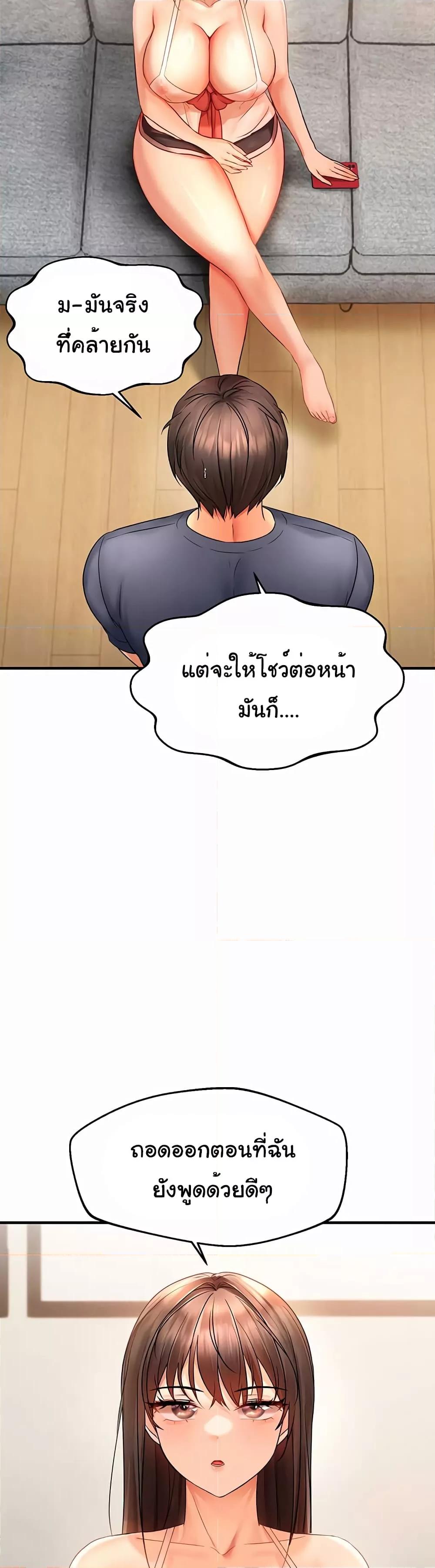 Doujin-Lc- อ่าน โดจิน มังฮวา เกาหลี ญี่ปุ่น จีน แปลไทย Disciplining the Top Delinquent Bitch Through a Random Chatting App ตอนที่ 1 2 3 4 5 6 7 8 9 10 11 12 13 14 ฟรี ไม่มีโฆษณา อ่าน โดจิน Manhwa เกาหลี ญี่ปุ่น จีน เรามีครบ คัดมาให้เน้นๆ โดจิน 18+ รับประกันความฟินโดย  Doujin Lc