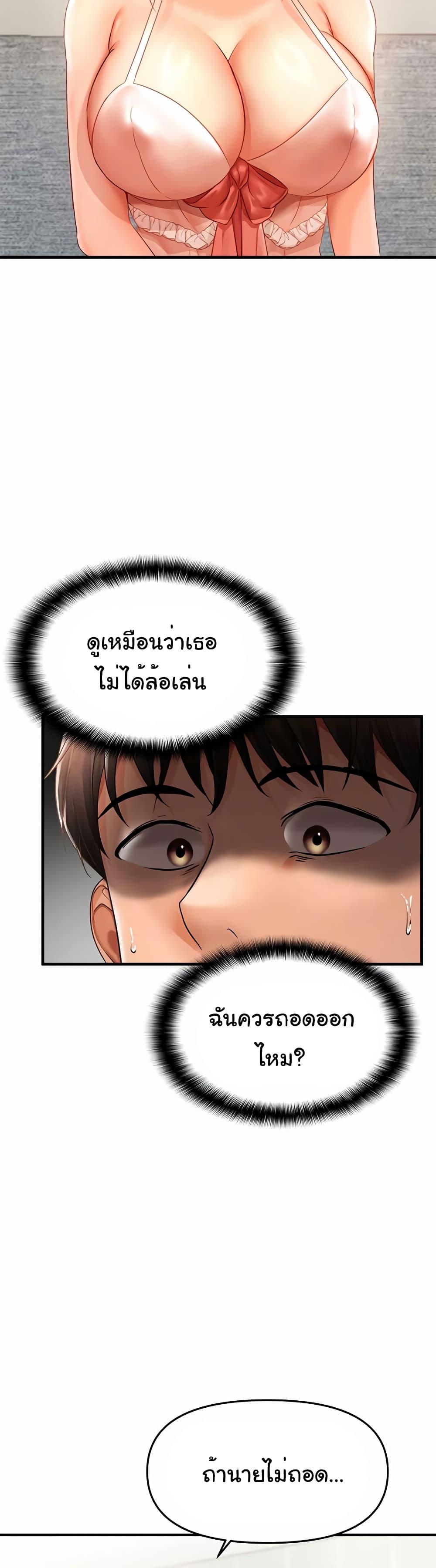 Doujin-Lc- อ่าน โดจิน มังฮวา เกาหลี ญี่ปุ่น จีน แปลไทย Disciplining the Top Delinquent Bitch Through a Random Chatting App ตอนที่ 1 2 3 4 5 6 7 8 9 10 11 12 13 14 ฟรี ไม่มีโฆษณา อ่าน โดจิน Manhwa เกาหลี ญี่ปุ่น จีน เรามีครบ คัดมาให้เน้นๆ โดจิน 18+ รับประกันความฟินโดย  Doujin Lc