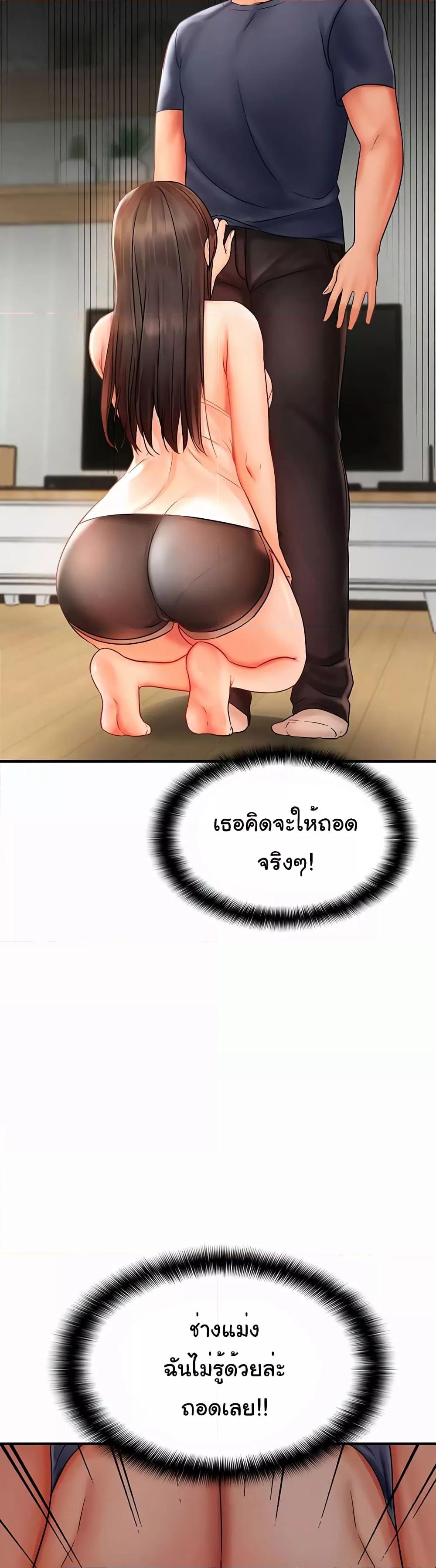 Doujin-Lc- อ่าน โดจิน มังฮวา เกาหลี ญี่ปุ่น จีน แปลไทย Disciplining the Top Delinquent Bitch Through a Random Chatting App ตอนที่ 1 2 3 4 5 6 7 8 9 10 11 12 13 14 ฟรี ไม่มีโฆษณา อ่าน โดจิน Manhwa เกาหลี ญี่ปุ่น จีน เรามีครบ คัดมาให้เน้นๆ โดจิน 18+ รับประกันความฟินโดย  Doujin Lc