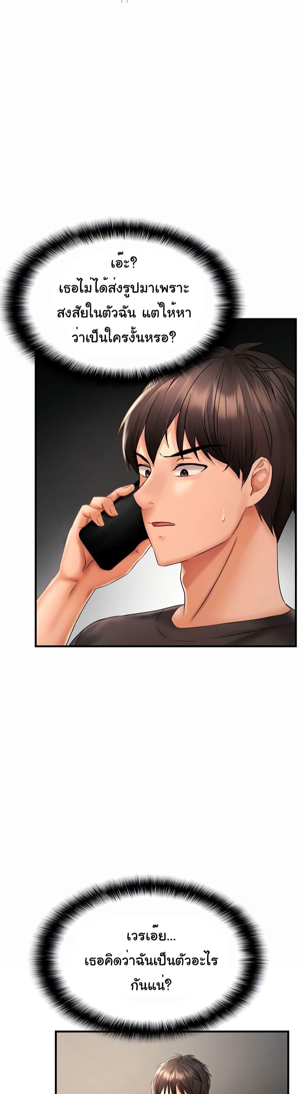 Doujin-Lc- อ่าน โดจิน มังฮวา เกาหลี ญี่ปุ่น จีน แปลไทย Disciplining the Top Delinquent Bitch Through a Random Chatting App ตอนที่ 1 2 3 4 5 6 7 8 9 10 11 12 13 14 ฟรี ไม่มีโฆษณา อ่าน โดจิน Manhwa เกาหลี ญี่ปุ่น จีน เรามีครบ คัดมาให้เน้นๆ โดจิน 18+ รับประกันความฟินโดย  Doujin Lc