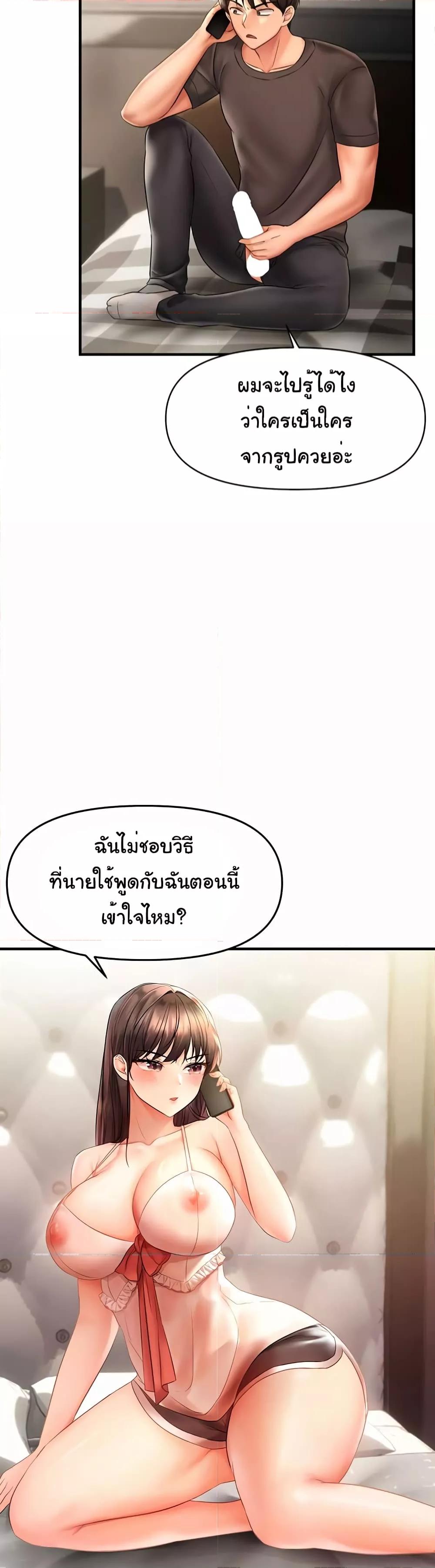 Doujin-Lc- อ่าน โดจิน มังฮวา เกาหลี ญี่ปุ่น จีน แปลไทย Disciplining the Top Delinquent Bitch Through a Random Chatting App ตอนที่ 1 2 3 4 5 6 7 8 9 10 11 12 13 14 ฟรี ไม่มีโฆษณา อ่าน โดจิน Manhwa เกาหลี ญี่ปุ่น จีน เรามีครบ คัดมาให้เน้นๆ โดจิน 18+ รับประกันความฟินโดย  Doujin Lc