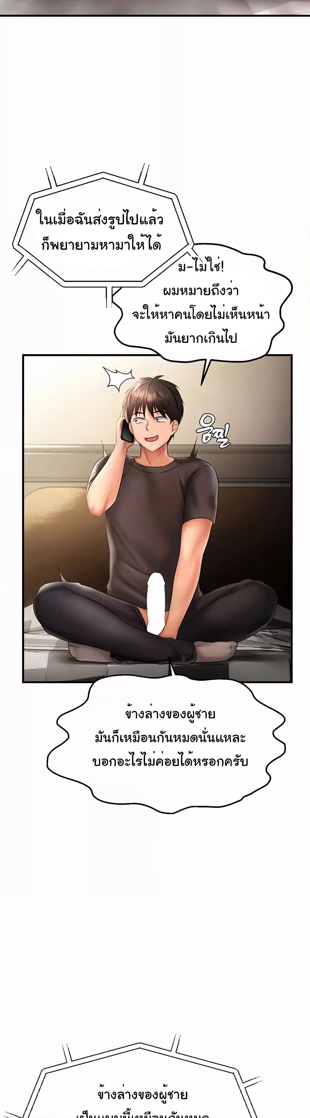 Doujin-Lc- อ่าน โดจิน มังฮวา เกาหลี ญี่ปุ่น จีน แปลไทย Disciplining the Top Delinquent Bitch Through a Random Chatting App ตอนที่ 1 2 3 4 5 6 7 8 9 10 11 12 13 14 ฟรี ไม่มีโฆษณา อ่าน โดจิน Manhwa เกาหลี ญี่ปุ่น จีน เรามีครบ คัดมาให้เน้นๆ โดจิน 18+ รับประกันความฟินโดย  Doujin Lc