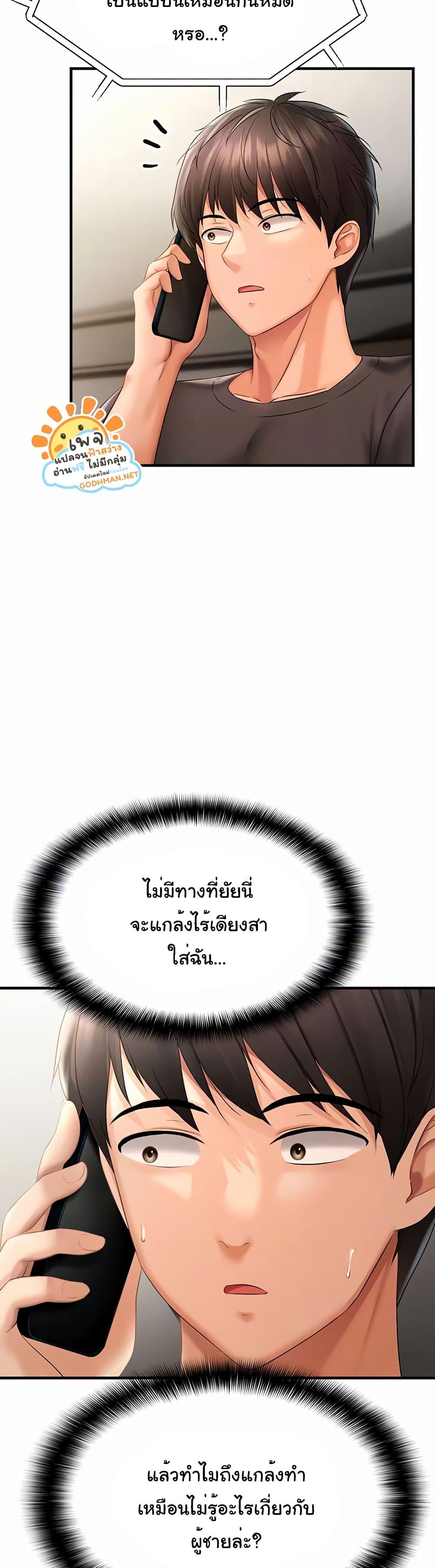 Doujin-Lc- อ่าน โดจิน มังฮวา เกาหลี ญี่ปุ่น จีน แปลไทย Disciplining the Top Delinquent Bitch Through a Random Chatting App ตอนที่ 1 2 3 4 5 6 7 8 9 10 11 12 13 14 ฟรี ไม่มีโฆษณา อ่าน โดจิน Manhwa เกาหลี ญี่ปุ่น จีน เรามีครบ คัดมาให้เน้นๆ โดจิน 18+ รับประกันความฟินโดย  Doujin Lc