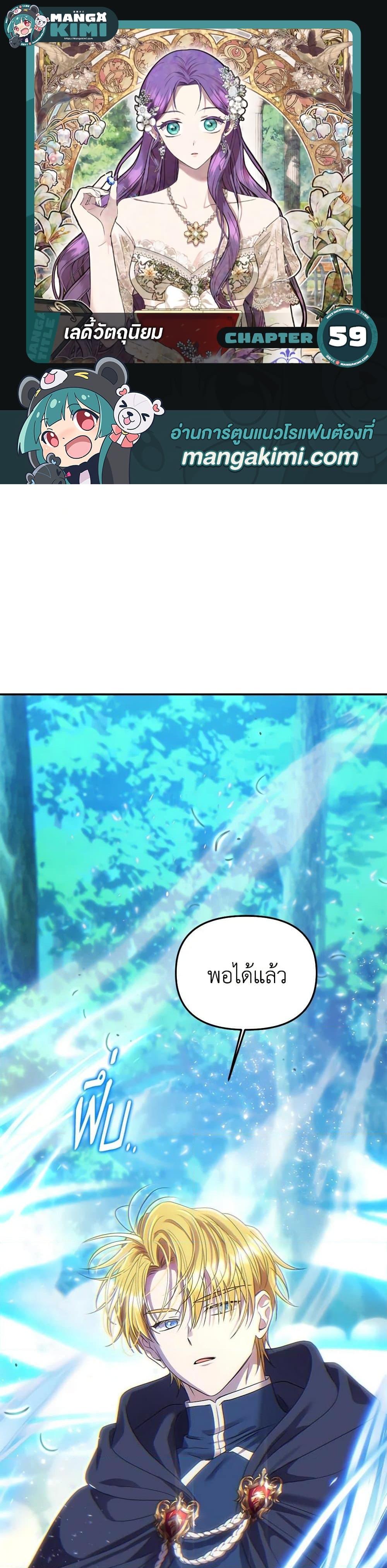 Manga-lc-com อ่านมังงะ อ่านการ์ตูน ออนไลน์ ฟรี Materialistic Princess ตอนที่ 1 2 3 4 5 6 7 8 9 10 11 12 13 14 ฟรี ไม่มีโฆษณา Manga-lc - อ่าน มังงะ อ่าน การ์ตูน ออนไลน์ อ่านมังงะ ฟรี