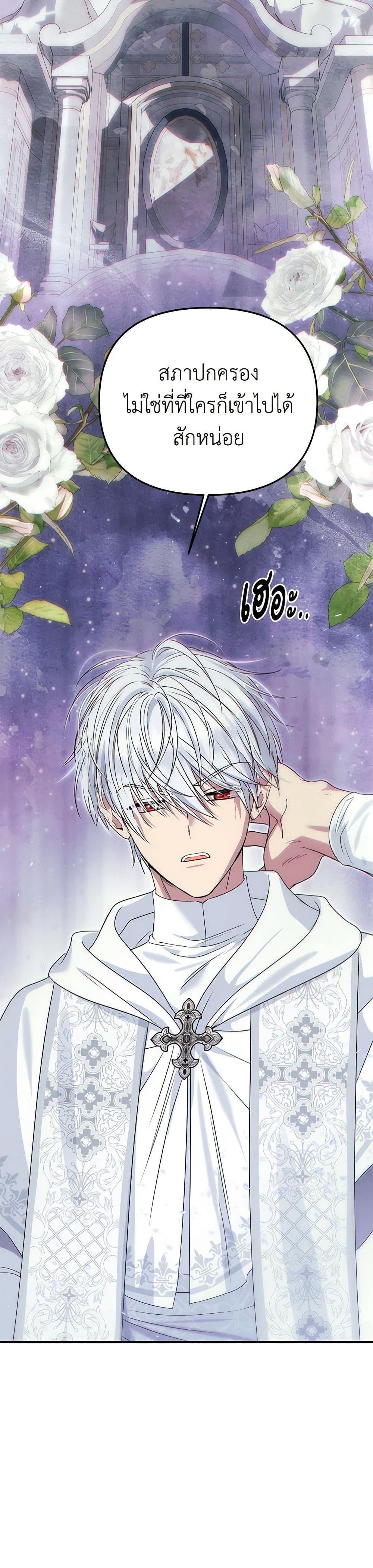 Manga-lc-com อ่านมังงะ อ่านการ์ตูน ออนไลน์ ฟรี Materialistic Princess ตอนที่ 1 2 3 4 5 6 7 8 9 10 11 12 13 14 ฟรี ไม่มีโฆษณา Manga-lc - อ่าน มังงะ อ่าน การ์ตูน ออนไลน์ อ่านมังงะ ฟรี