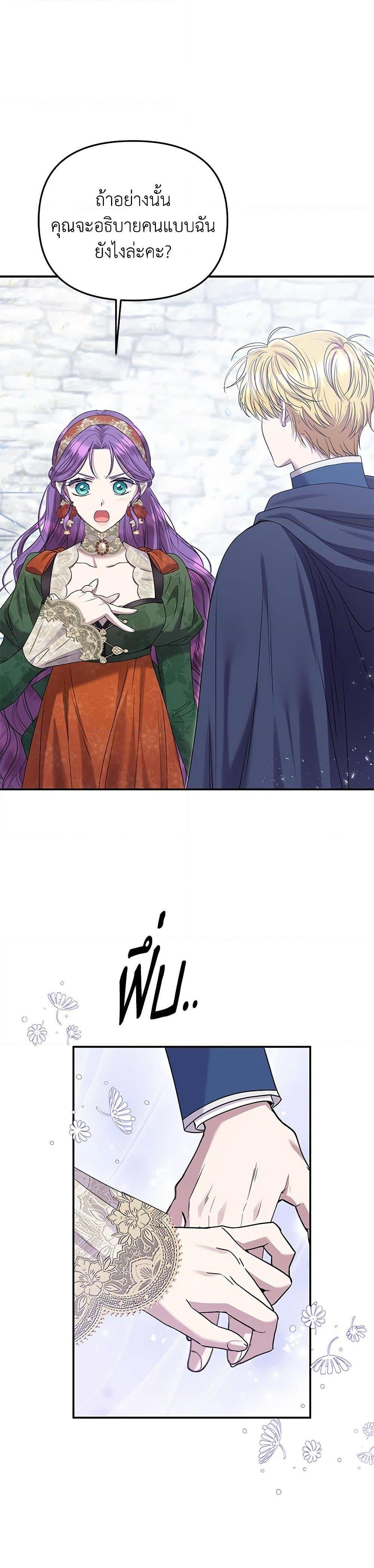 Manga-lc-com อ่านมังงะ อ่านการ์ตูน ออนไลน์ ฟรี Materialistic Princess ตอนที่ 1 2 3 4 5 6 7 8 9 10 11 12 13 14 ฟรี ไม่มีโฆษณา Manga-lc - อ่าน มังงะ อ่าน การ์ตูน ออนไลน์ อ่านมังงะ ฟรี