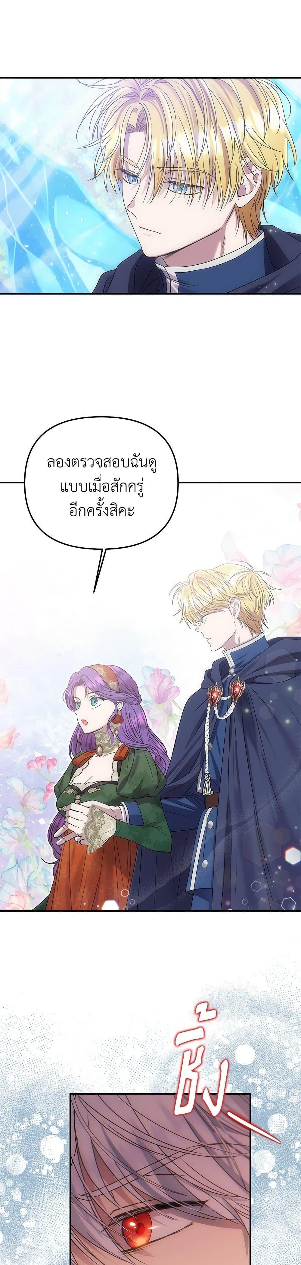 Manga-lc-com อ่านมังงะ อ่านการ์ตูน ออนไลน์ ฟรี Materialistic Princess ตอนที่ 1 2 3 4 5 6 7 8 9 10 11 12 13 14 ฟรี ไม่มีโฆษณา Manga-lc - อ่าน มังงะ อ่าน การ์ตูน ออนไลน์ อ่านมังงะ ฟรี