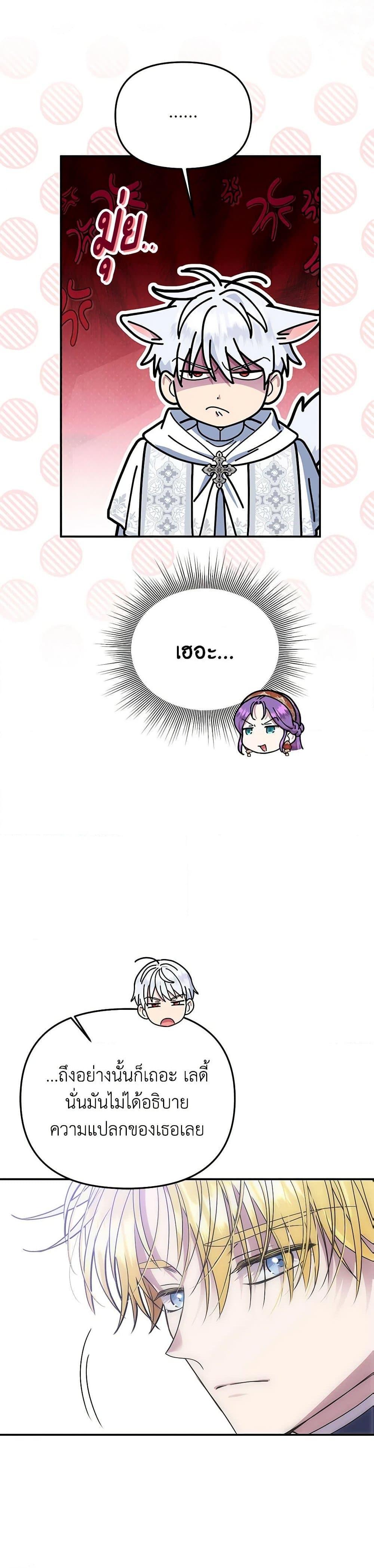 Manga-lc-com อ่านมังงะ อ่านการ์ตูน ออนไลน์ ฟรี Materialistic Princess ตอนที่ 1 2 3 4 5 6 7 8 9 10 11 12 13 14 ฟรี ไม่มีโฆษณา Manga-lc - อ่าน มังงะ อ่าน การ์ตูน ออนไลน์ อ่านมังงะ ฟรี