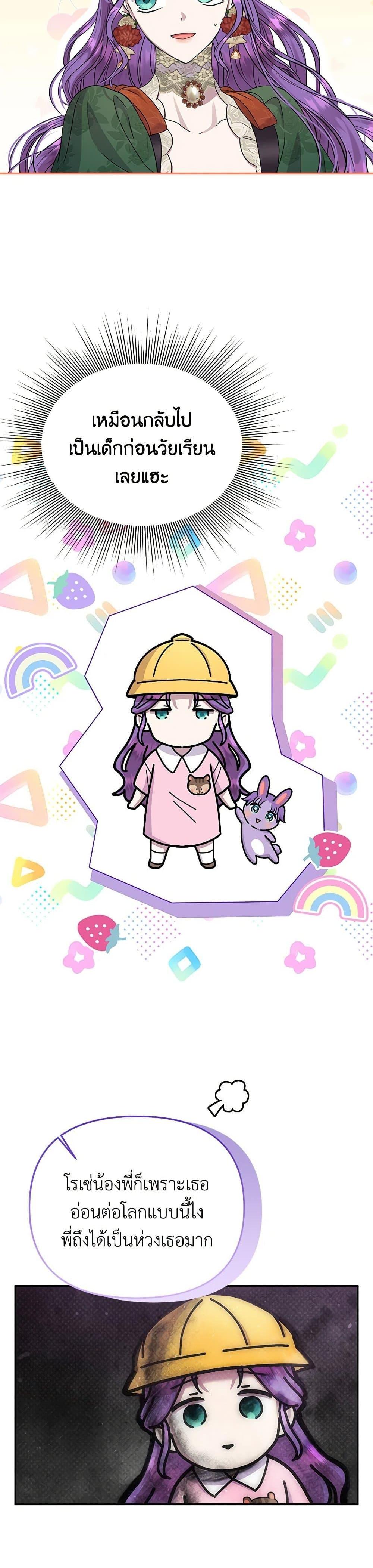 Manga-lc-com อ่านมังงะ อ่านการ์ตูน ออนไลน์ ฟรี Materialistic Princess ตอนที่ 1 2 3 4 5 6 7 8 9 10 11 12 13 14 ฟรี ไม่มีโฆษณา Manga-lc - อ่าน มังงะ อ่าน การ์ตูน ออนไลน์ อ่านมังงะ ฟรี