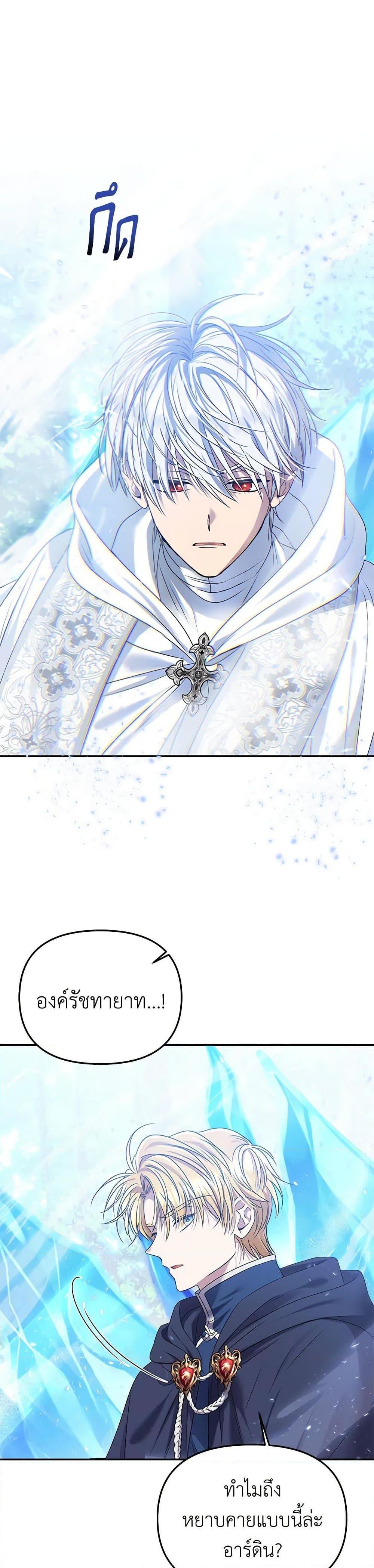 Manga-lc-com อ่านมังงะ อ่านการ์ตูน ออนไลน์ ฟรี Materialistic Princess ตอนที่ 1 2 3 4 5 6 7 8 9 10 11 12 13 14 ฟรี ไม่มีโฆษณา Manga-lc - อ่าน มังงะ อ่าน การ์ตูน ออนไลน์ อ่านมังงะ ฟรี