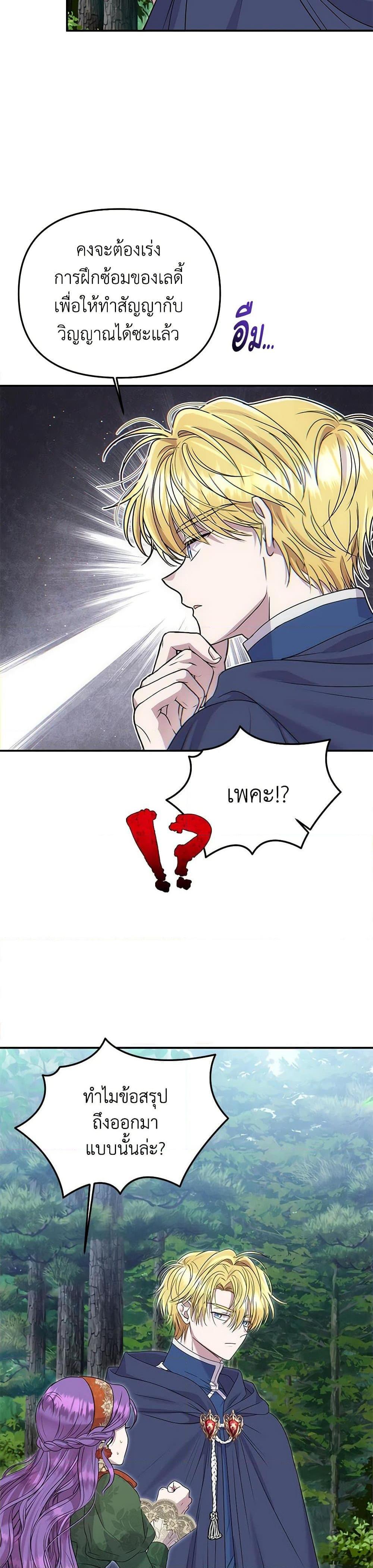 Manga-lc-com อ่านมังงะ อ่านการ์ตูน ออนไลน์ ฟรี Materialistic Princess ตอนที่ 1 2 3 4 5 6 7 8 9 10 11 12 13 14 ฟรี ไม่มีโฆษณา Manga-lc - อ่าน มังงะ อ่าน การ์ตูน ออนไลน์ อ่านมังงะ ฟรี