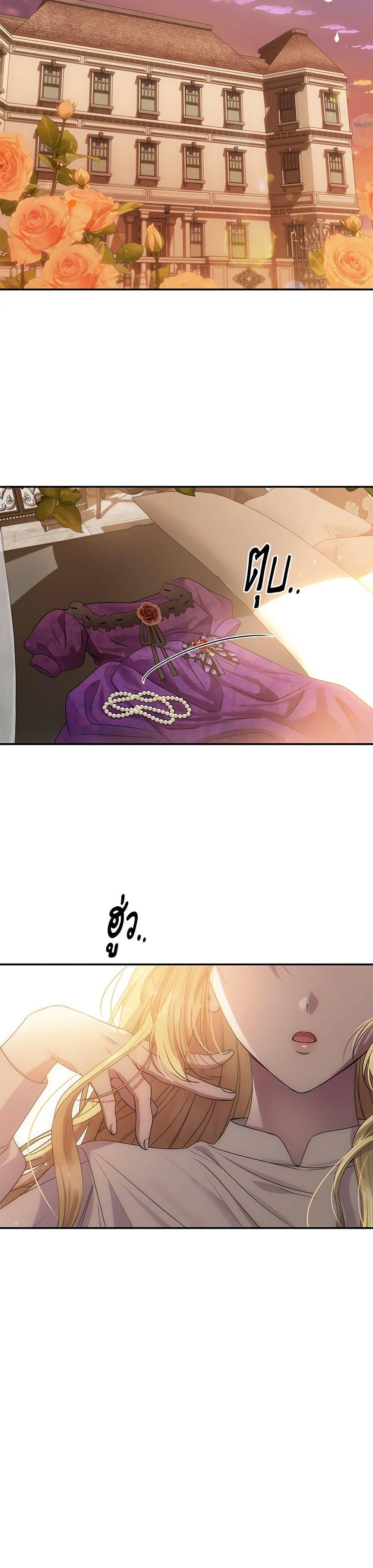 Manga-lc-com อ่านมังงะ อ่านการ์ตูน ออนไลน์ ฟรี Materialistic Princess ตอนที่ 1 2 3 4 5 6 7 8 9 10 11 12 13 14 ฟรี ไม่มีโฆษณา Manga-lc - อ่าน มังงะ อ่าน การ์ตูน ออนไลน์ อ่านมังงะ ฟรี