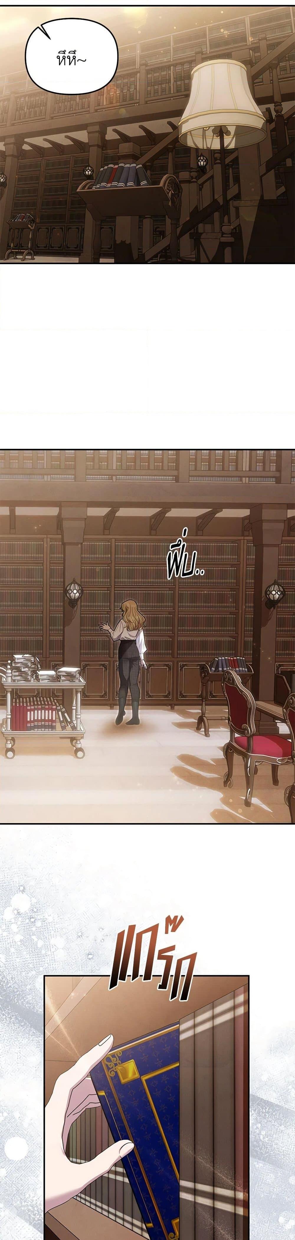 Manga-lc-com อ่านมังงะ อ่านการ์ตูน ออนไลน์ ฟรี Materialistic Princess ตอนที่ 1 2 3 4 5 6 7 8 9 10 11 12 13 14 ฟรี ไม่มีโฆษณา Manga-lc - อ่าน มังงะ อ่าน การ์ตูน ออนไลน์ อ่านมังงะ ฟรี