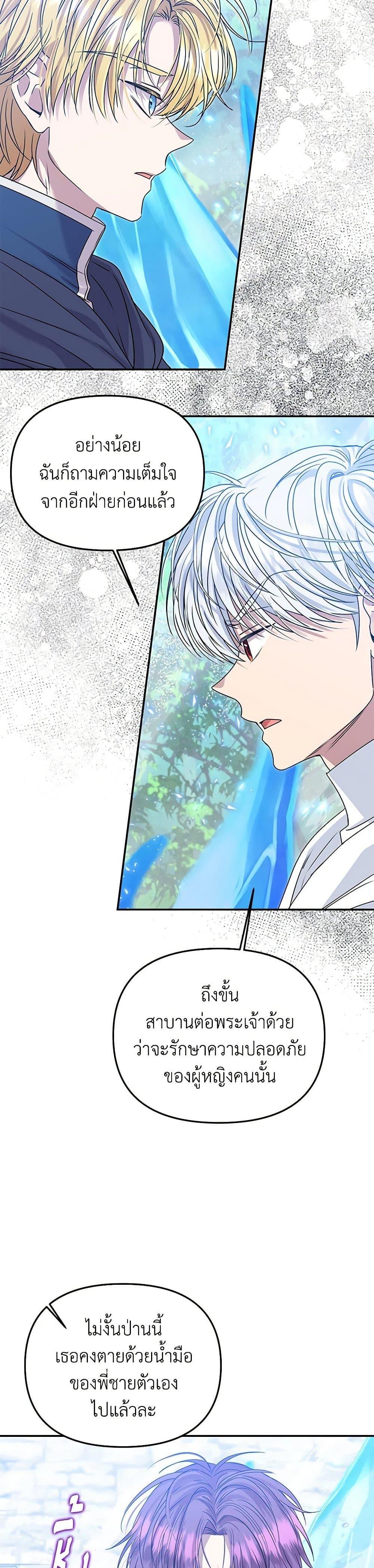 Manga-lc-com อ่านมังงะ อ่านการ์ตูน ออนไลน์ ฟรี Materialistic Princess ตอนที่ 1 2 3 4 5 6 7 8 9 10 11 12 13 14 ฟรี ไม่มีโฆษณา Manga-lc - อ่าน มังงะ อ่าน การ์ตูน ออนไลน์ อ่านมังงะ ฟรี