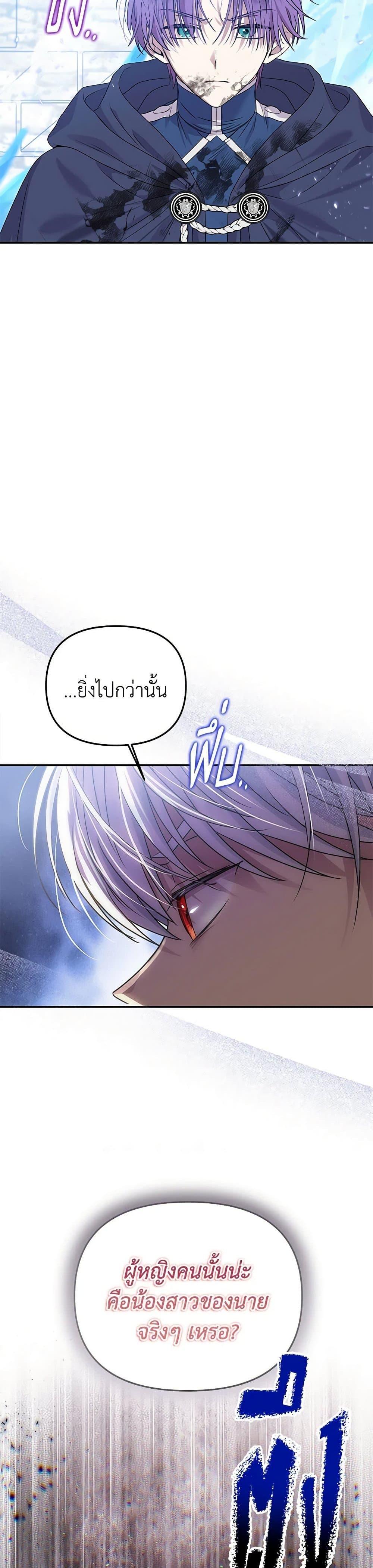 Manga-lc-com อ่านมังงะ อ่านการ์ตูน ออนไลน์ ฟรี Materialistic Princess ตอนที่ 1 2 3 4 5 6 7 8 9 10 11 12 13 14 ฟรี ไม่มีโฆษณา Manga-lc - อ่าน มังงะ อ่าน การ์ตูน ออนไลน์ อ่านมังงะ ฟรี