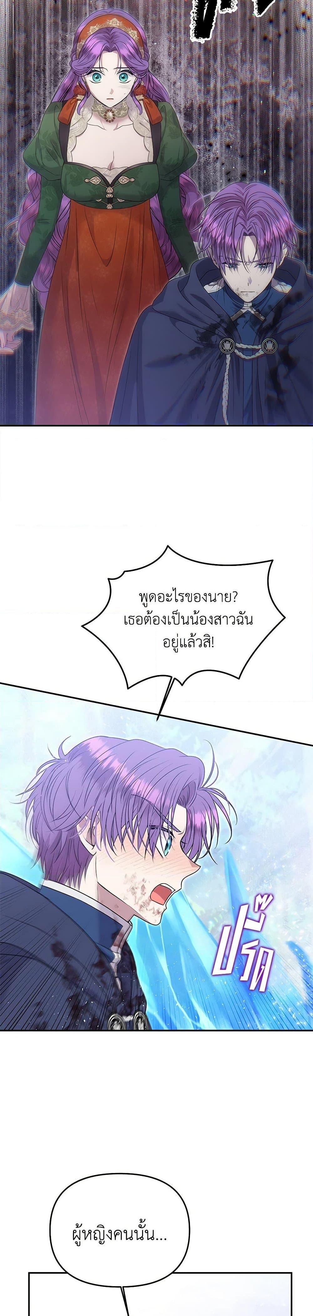 Manga-lc-com อ่านมังงะ อ่านการ์ตูน ออนไลน์ ฟรี Materialistic Princess ตอนที่ 1 2 3 4 5 6 7 8 9 10 11 12 13 14 ฟรี ไม่มีโฆษณา Manga-lc - อ่าน มังงะ อ่าน การ์ตูน ออนไลน์ อ่านมังงะ ฟรี