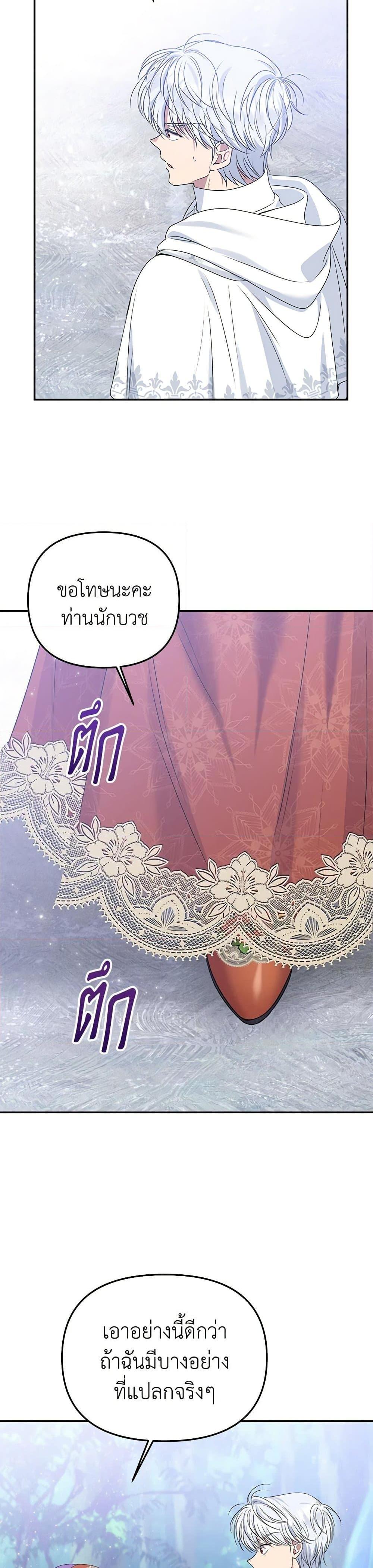 Manga-lc-com อ่านมังงะ อ่านการ์ตูน ออนไลน์ ฟรี Materialistic Princess ตอนที่ 1 2 3 4 5 6 7 8 9 10 11 12 13 14 ฟรี ไม่มีโฆษณา Manga-lc - อ่าน มังงะ อ่าน การ์ตูน ออนไลน์ อ่านมังงะ ฟรี