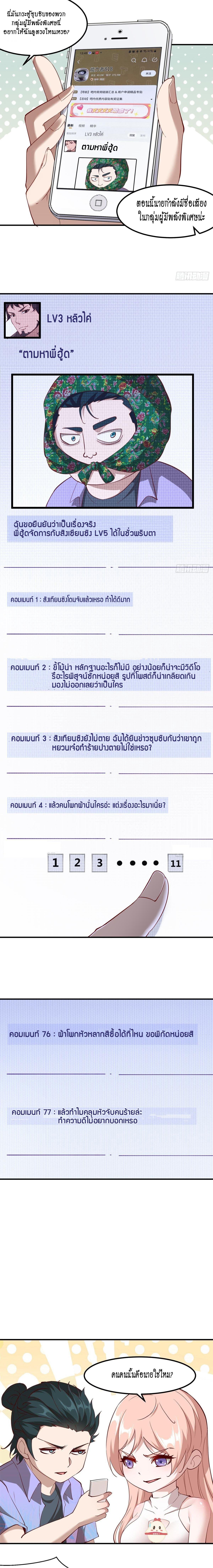 Manga-lc-com อ่านมังงะ อ่านการ์ตูน ออนไลน์ ฟรี I Really Don’t Want to Be the First ตอนที่ 1 2 3 4 5 6 7 8 9 10 11 12 13 14 ฟรี ไม่มีโฆษณา Manga-lc - อ่าน มังงะ อ่าน การ์ตูน ออนไลน์ อ่านมังงะ ฟรี
