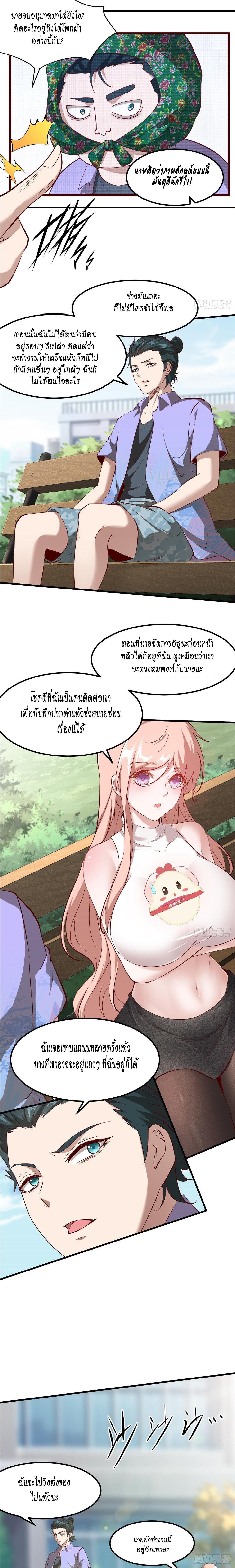 Manga-lc-com อ่านมังงะ อ่านการ์ตูน ออนไลน์ ฟรี I Really Don’t Want to Be the First ตอนที่ 1 2 3 4 5 6 7 8 9 10 11 12 13 14 ฟรี ไม่มีโฆษณา Manga-lc - อ่าน มังงะ อ่าน การ์ตูน ออนไลน์ อ่านมังงะ ฟรี